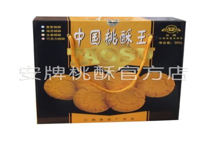新品供应江西特桃酥 产乐平特产安牌桃酥四味900克礼盒装 品质优