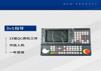 四轴数控系统 CNC数控机床用四轴系统宝元新品 鑫天驰技术支持