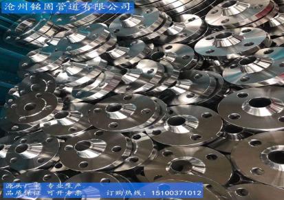 厂家直销美标带颈对焊法兰 锻造焊接不锈钢304 316 321法兰