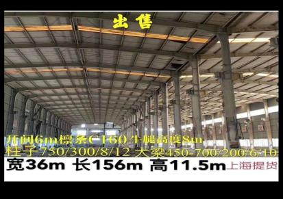 天磊-苏州长期现货二手钢结构搬移方便-旧钢结构厂房价格合理