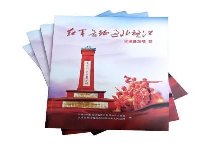 贵州企业画册印刷设计-印刷定制科辉印务