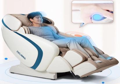 奥佳华 按摩椅 家用全身豪华 全自动多功能 太空舱沙发 智能新款 OG7808