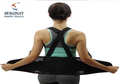 世康恒达工作护腰带全弹力护腰带工作型腰椎保护固定腰围