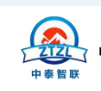 中泰智联(北京)认证中心有限公司武汉分公