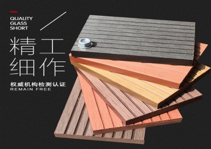 湖北荆州塑木地板 木纹木塑地板 塑木地板锦晨塑木