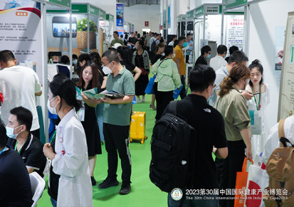 大健康展丨2024年北京国际大健康展会即将开展