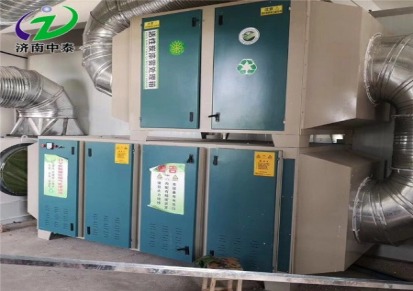UV光氧催化废气处理设备活性炭环保箱工业光解废气空气净化器