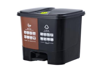 家用分类垃圾桶 双桶脚踏16L/20L/30L/40L/50L塑料垃圾桶厂家批发