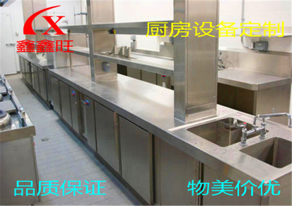 南京酒店厨房设备 厂家直销- 现货供应
