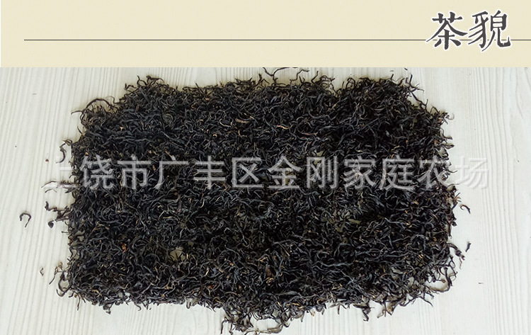 红茶江西特产茶叶 正山小种红茶 礼品茶叶散装批发