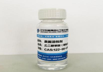 乙二醇苯醚 CAS 122-99-6
