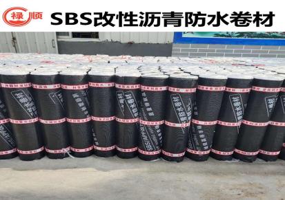 SBS改性沥青防水卷材地下室防水卷材厂家批发禄顺