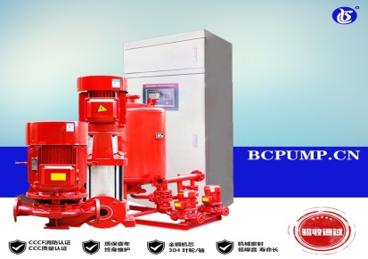 安徽卧式单级消防泵，XBC柴油机消防泵，消防栓给水泵，喷淋主泵