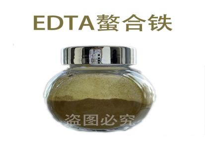 螯合铁EDDHA-Fe 6% 铁肥 植物补铁 EDDHA铁 6% EDTA螯合铁