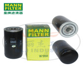 W950机油滤芯MANN-FILTER(曼牌滤清器)