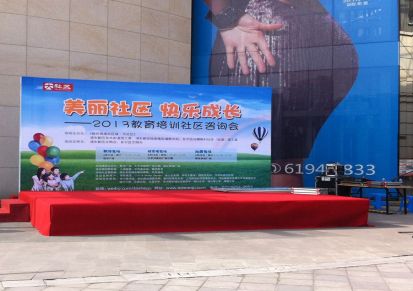 上海凯柏展览舞台背景搭建上海展览展示服务布置安装免费设计安装 欢迎咨询
