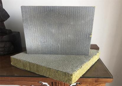 瑞海 竖丝机制砂浆岩棉复合板 国标减压抗震绿色环保