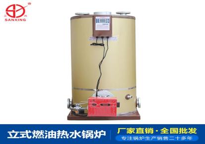 三兴锅炉-立式燃油热水锅炉-电蒸汽锅炉