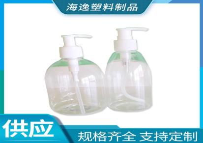 海逸 洗手液瓶 按压式洗手液瓶 应用广泛