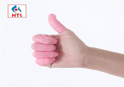 粉色手指套 恒泰利 一次性粉色手指套 工厂车间手指套 价格实惠