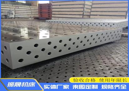 振晟厂家专业生产销售铸铁三维柔性焊接平台ZS-2