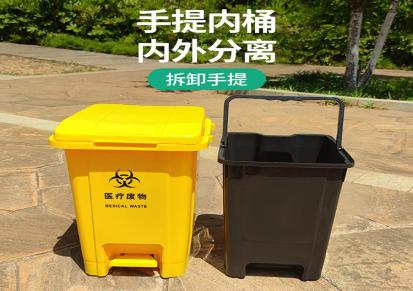 医疗垃圾桶 脚踏垃圾箱 污物桶带盖分类回收桶 结实耐用