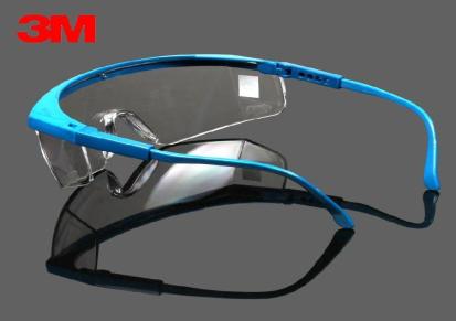 3M1711劳保防护眼镜 防冲击防风防雾护目镜