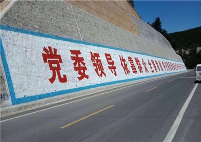 徐州鼓楼喷绘广告刷墙 ，本地墙体广告户