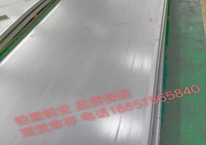 宁夏厂家库存304不锈钢花纹板 304不锈钢板 卷 规格齐全 可定制加工