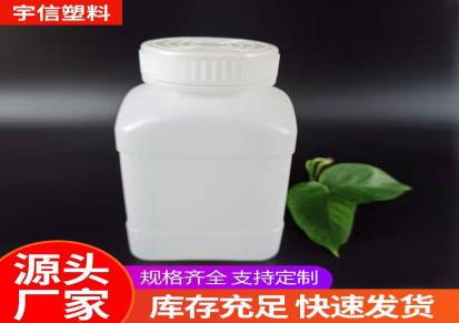 宇信批发化工瓶 HDPE方形塑料瓶 化工塑料包装瓶