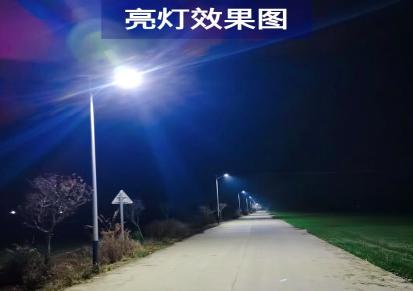 太阳能路灯厂家5米6米7米8米路灯生产定制灯杆全套农村户外大功率