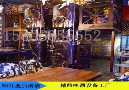 正麦机械500升玫瑰金精酿啤酒设备-商用酿酒罐-扎啤机-发酵罐-果酒实验设备