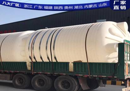 天津8吨PE储罐工厂浙东8立方塑料储罐品种多样
