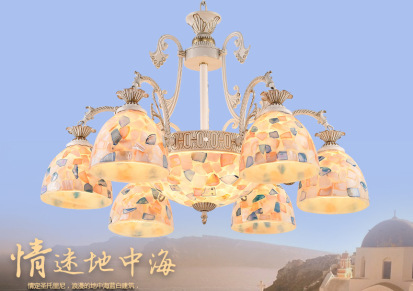 地中海浪漫创意吊灯 LED灯楼道走廊展厅卧室阳台酒店灯 家居商用