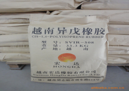 【厂家直销】 高品质 低价格 新型 越南异戊橡胶IR