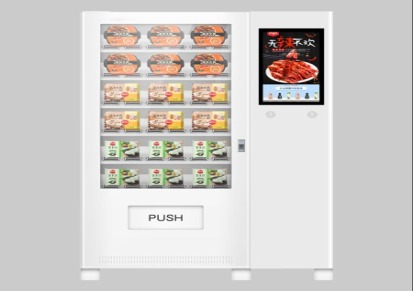 云印S2 21.5寸触摸屏生鲜果蔬智能售货机，盒饭自动售货机，厂家直销可定制