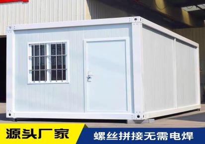 西安集装箱房直销 汇岳枫厂家定制工地简易集装箱活动房