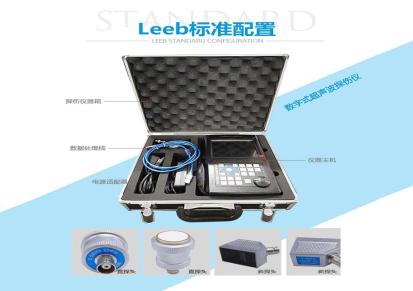 leeb/里博超声波探伤仪TUD320高亮度彩色显示锂电池充电