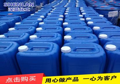 深蓝化工 厂家生产 缓蚀阻垢剂 循环水阻垢剂生产厂家
