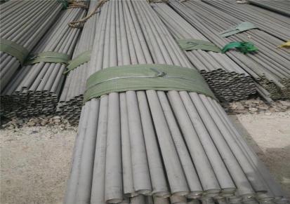 太钢 不锈钢管供应 304L不锈钢管 现货供应