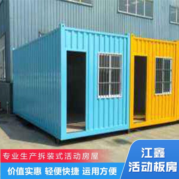 江鑫工地板房宿舍回收公司回收旧活动板房