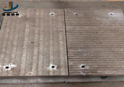 吉程复合耐磨板材质|堆焊耐磨板用途|耐磨衬板加工