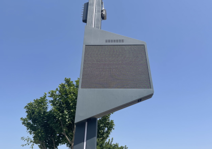 7米智慧城市多功能一体化路灯 带监控显示屏和广播 腾智登