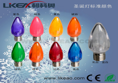 LED圣诞灯 LK-C7/紫色-光面-AC110-220V