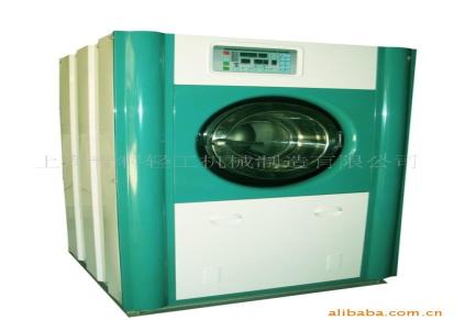 供应SX—13水洗机系列 洗衣机 水洗机
