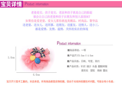 美邑2013韩版新款流行雪纺蕾丝花朵三颗钮扣蝴蝶结尖嘴夹边夹扣卡