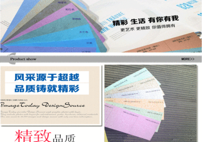 2014厂家直销中国风时尚底纹系列珠光纸 先已上市