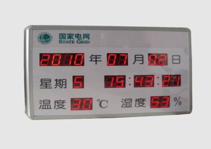温湿度电子时钟公司 电子时钟制作 大荣亚太 温湿度电子时钟