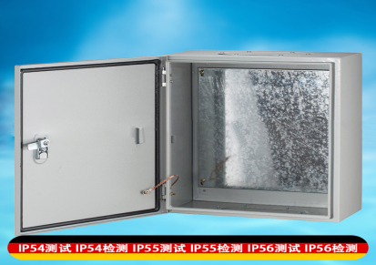 IP54检测 IP55检测 IP56检测 电控箱产品防尘防水能力测试