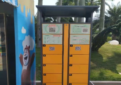 游乐园景区电子共享储物柜手机扫码